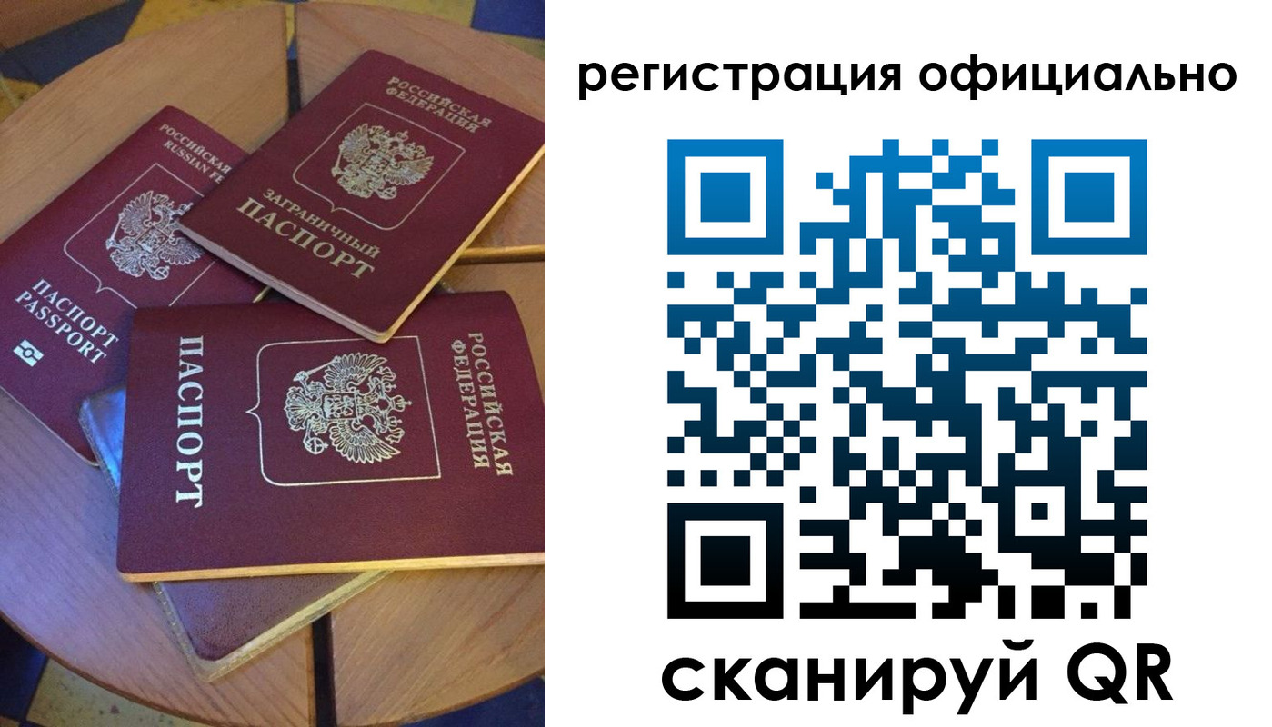 прописка иностранных граждан в Новой Ляле