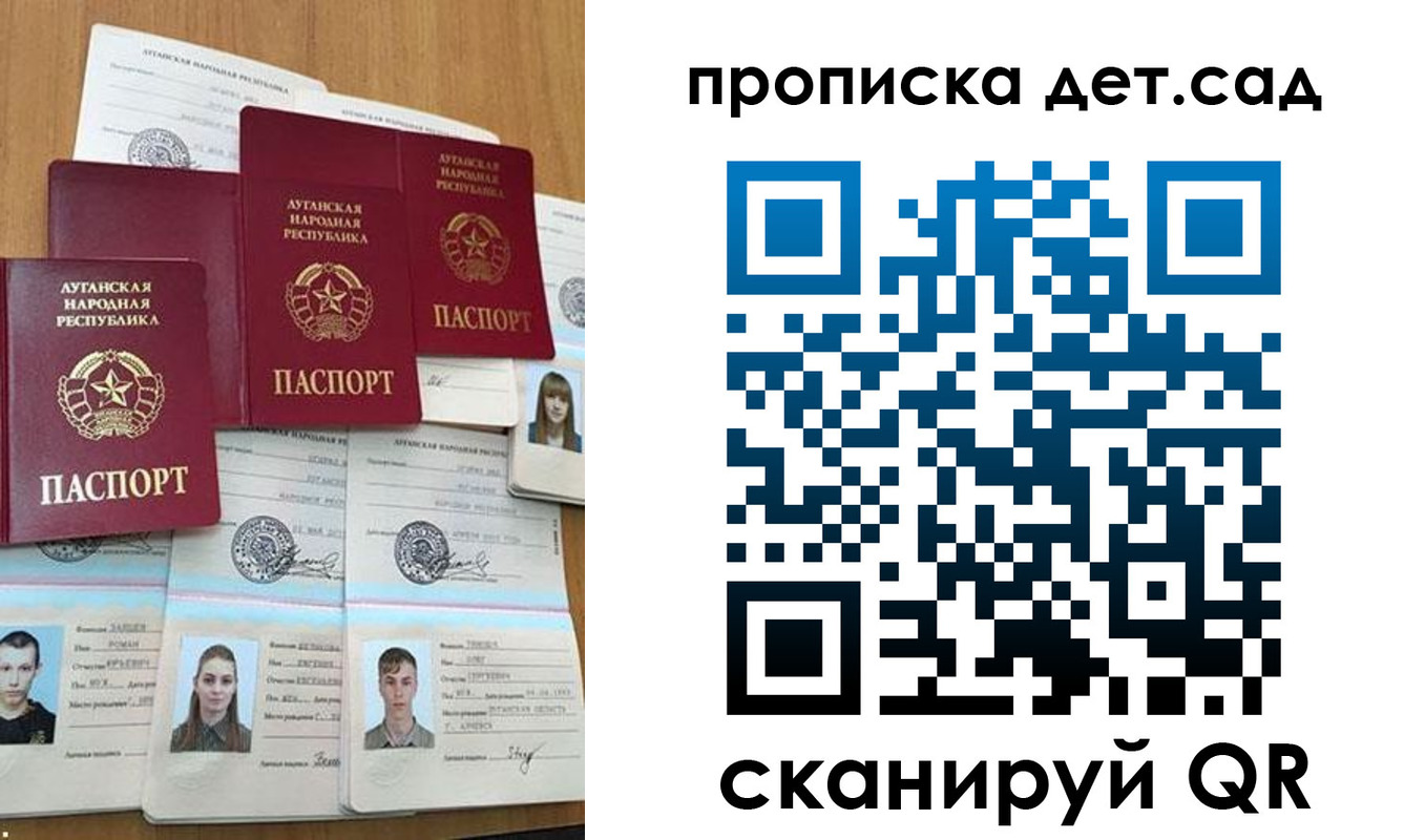 прописка гарантия в Новой Ляле