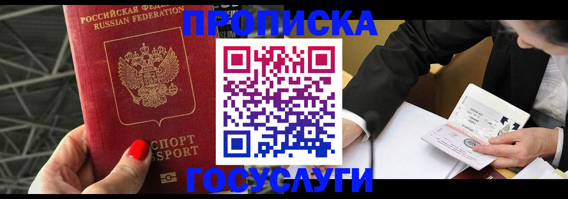 регистрация для дет. сада в Новой Ляле