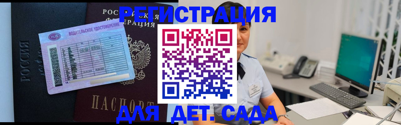 временная регистрация купить в Новой Ляле