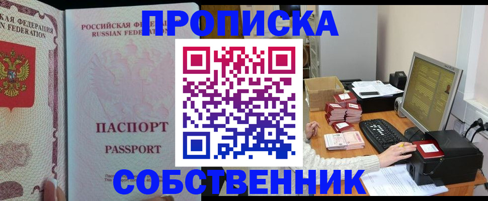 временная регистрация госуслуги в Новой Ляле