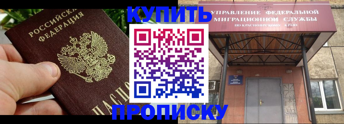 временная регистрация в Новой Ляле