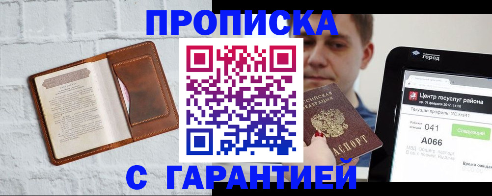 регистрация для дет. сада в Новой Ляле